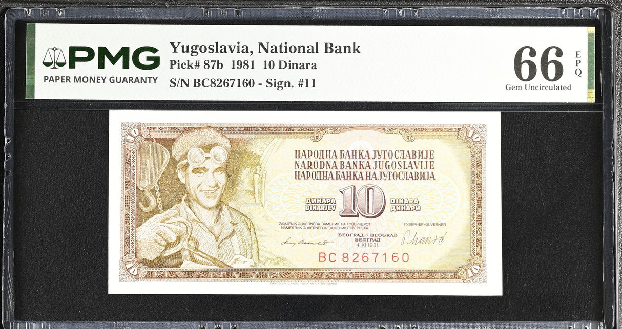 Yugoslavia 10 Dinara 1981 P 87 b Gem UNC PMG 66 EPQ # Sign 11
