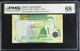 Jordan 1 Dinar 2022 P 39 a AA Prefix Superb Gem UNC PMG 68 EPQ TOP POP