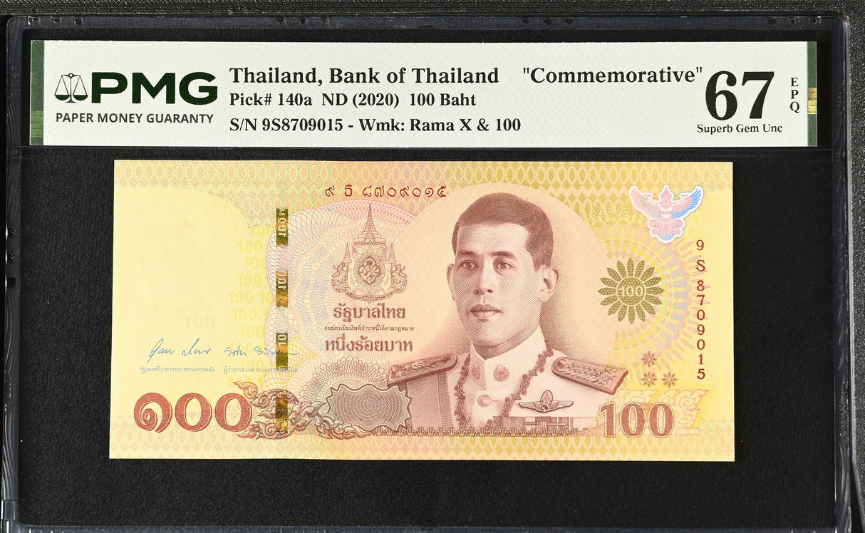 Thailand 100 Baht ND 2020 Commemorative P 140 a 9S Superb Gem UNC PMG 67 EPQ