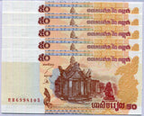 Cambodia 50 Riels 2002 P 52 Naga (mythical snake) head UNC LOT 5 PCS