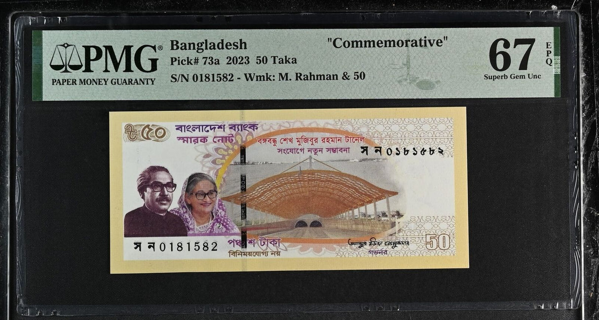 Bangladesh 50 Taka 2023 Comm. Rahman P 73 a Superb Gem UNC PMG 67 EPQ