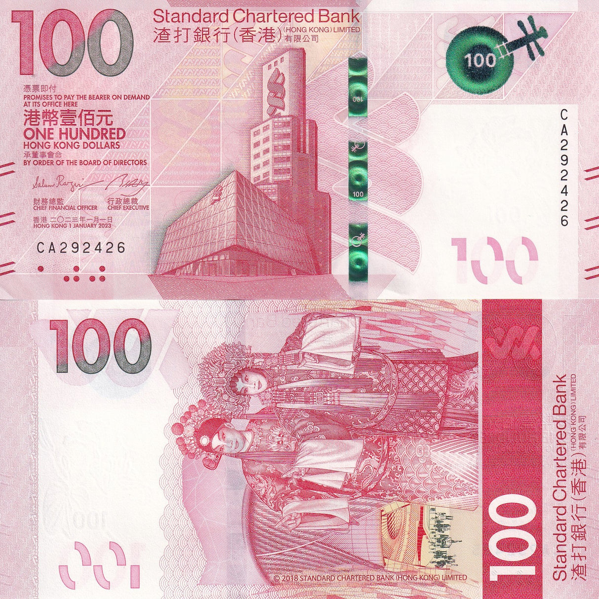 Hong Kong 100 Dollars 2023 P 304 c SCB UNC