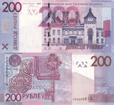 Belarus 200 Rublei 2009/2016 P 42 UNC