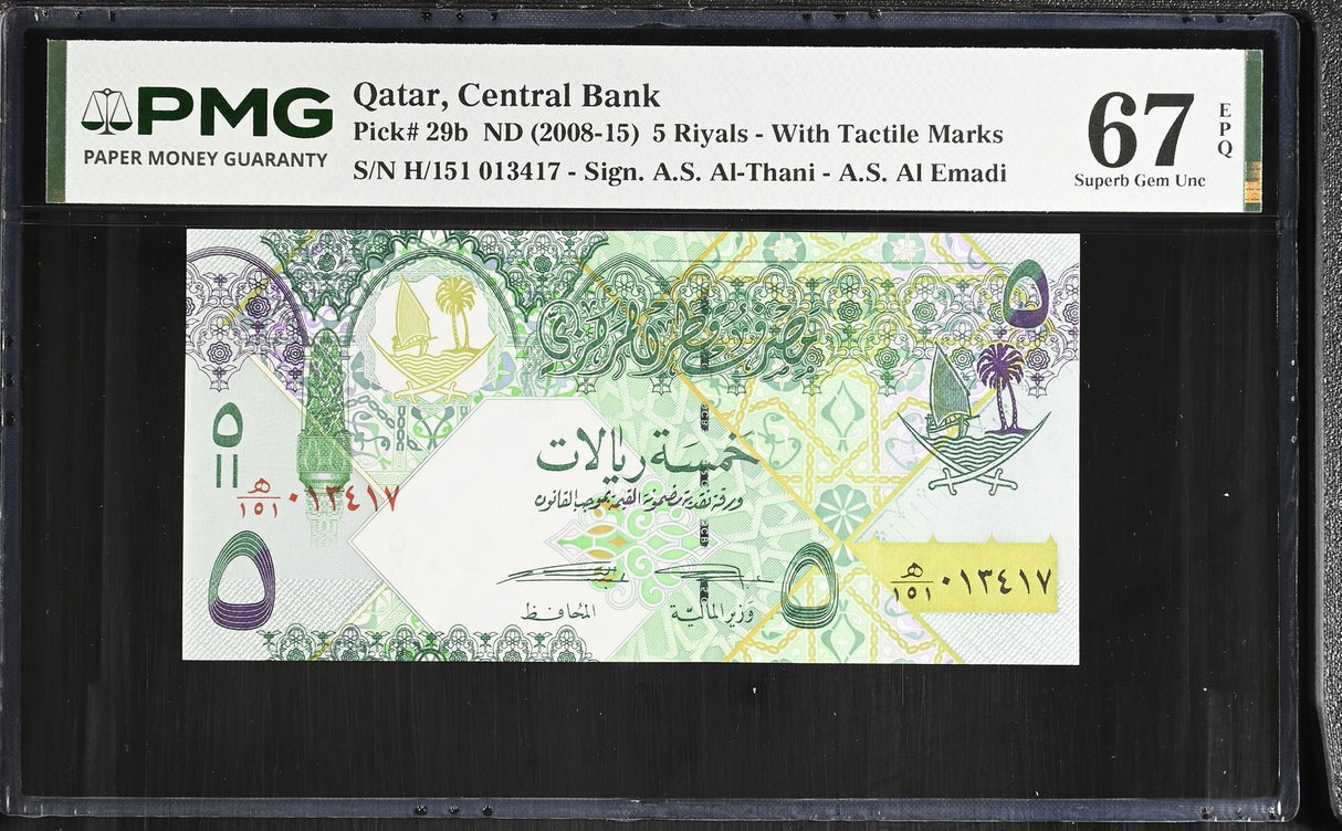 Qatar 5 Riyals ND 2008-2015 P 29 b Superb Gem UNC PMG 67 EPQ