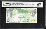 Qatar 5 Riyals ND 2008-2015 P 29 b Superb Gem UNC PMG 67 EPQ