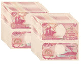 Indonesia 100 Rupiah 1992/Random Year P 127 UNC LOT 20 PCS , BOAT, Pinisi