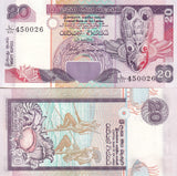 Sri Lanka 20 Rupees 1995 P 109 UNC Fishermen Bird mask