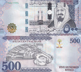 Saudi Arabia 500 Riyals 2025 Central Bank P 50 New Date + Sign UNC