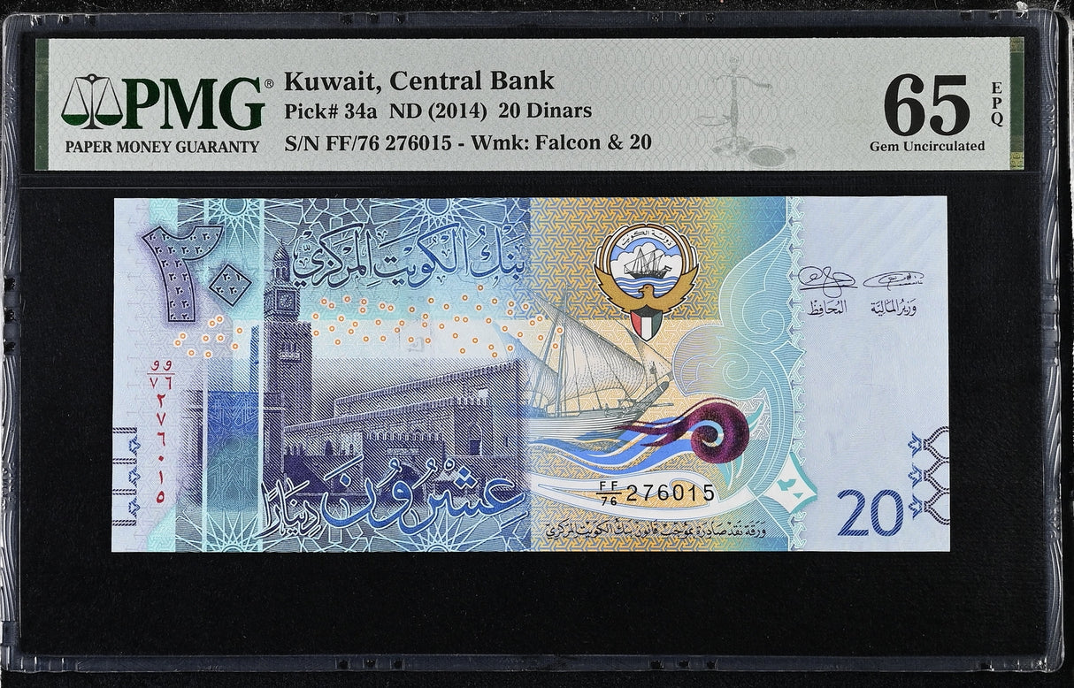 Kuwait 20 Dinar ND 2014 P 34 a Gem UNC PMG 65 EPQ