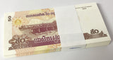Cambodia 50 Riels 2002 P 52 Naga (mythical snake) head UNC LOT 100 PCS 1 BUNDLE