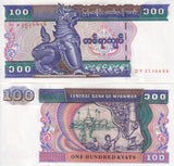 Myanmar 100 Kyats 1996 P 74 b UNC ,Chinze ,Traditional decorative stucco