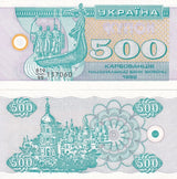 Ukraine 500 Karbovantsiv 1992 P 90 UNC