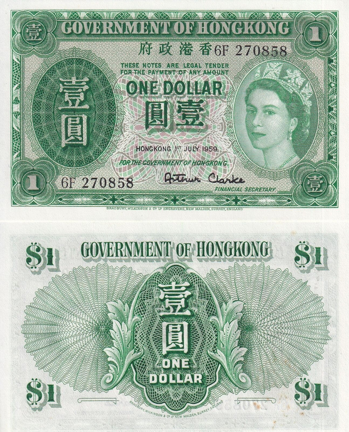 Hong Kong 1 Dollars 1959 P 324Ab Little Age Tone