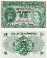 Hong Kong 1 Dollars 1959 P 324Ab Little Age Tone