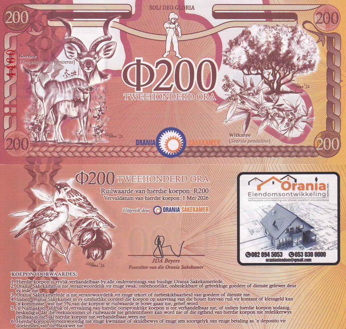 South Africa Orania Set 5 UNC 10 20 50 100 200 Ora 2026-2029 Animals Trees