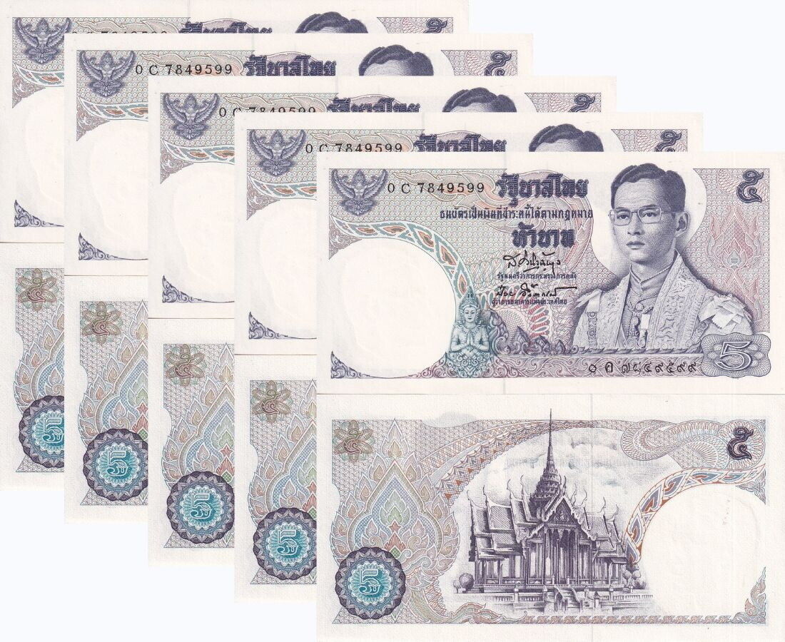 Thailand 5 Baht ND 1969 P 82 UNC LOT 5 PCS