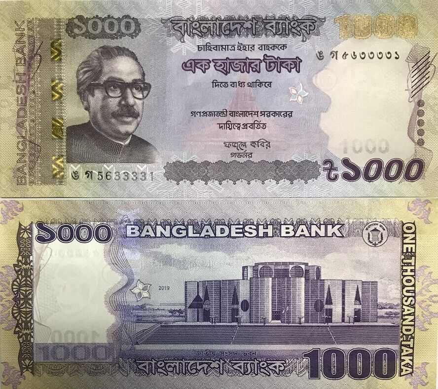 Bangladesh 1000 Taka 2019 P 59 UNC