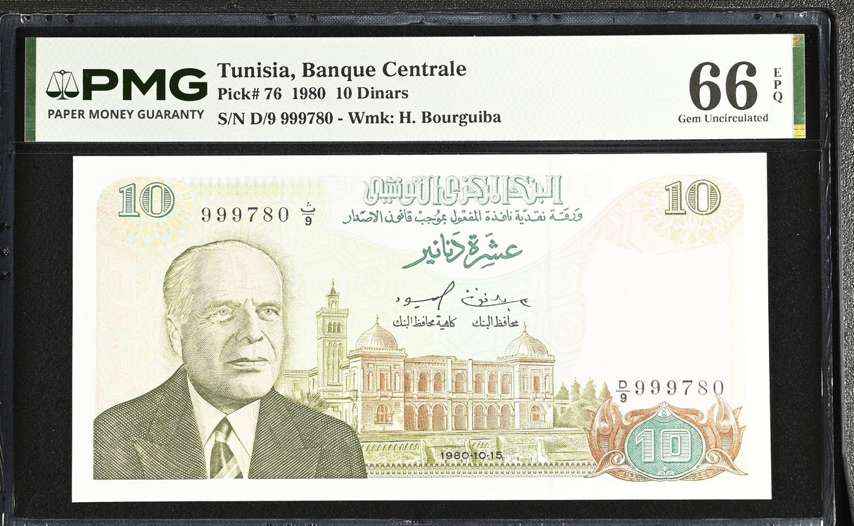 Tunisia 10 Dinars 1980 P 76  Gem UNC PMG 66 EPQ