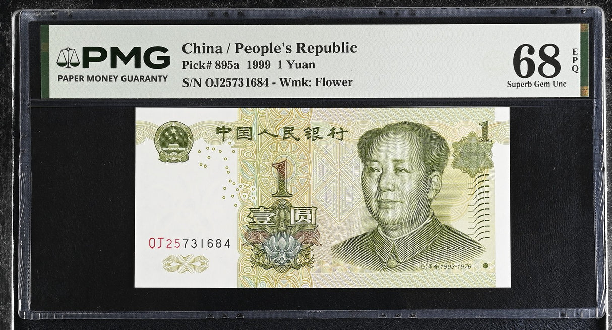 China 1 Yuan 1999 P 895 a Superb Gem UNC PMG 68 EPQ