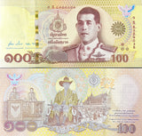 Thailand 100 Baht ND 2020 Commemorative P 140 Replacement 9 S Prefix UNC