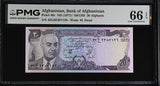 Afghanistan 20 Afghanis ND 1977 P 48 c Gem UNC PMG 66 EPQ ,Grade Note