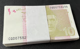 Pakistan 10 Rupees 2025 P 45 LOT 100 PCS 1 BUNDLE AUnc