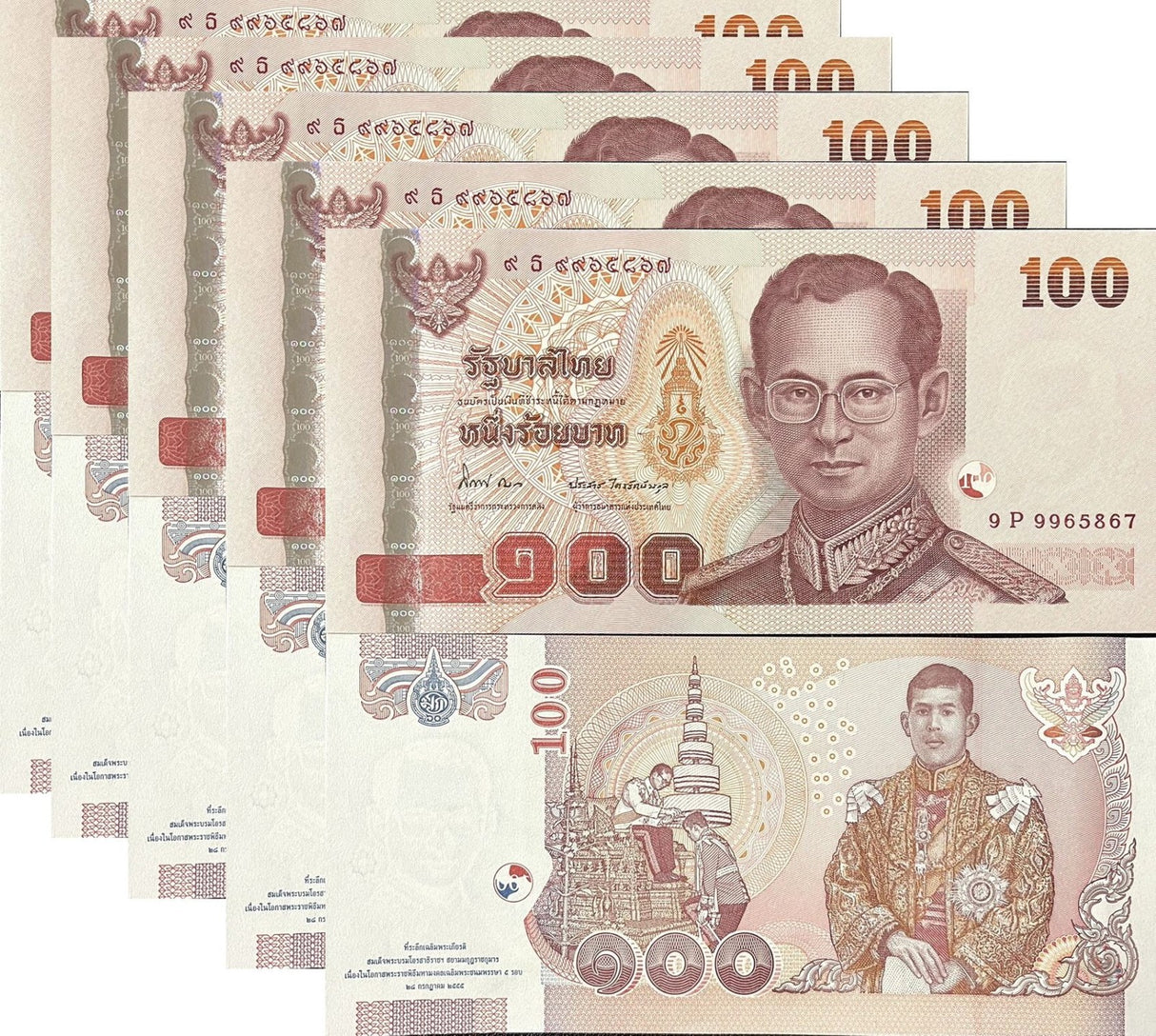 Thailand 100 Baht 2012 P 126 Commemorative Prince (Rama X) LOT 5 UNC