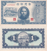Taiwan 1 Yuan ND 1946 P 1935 AUnc