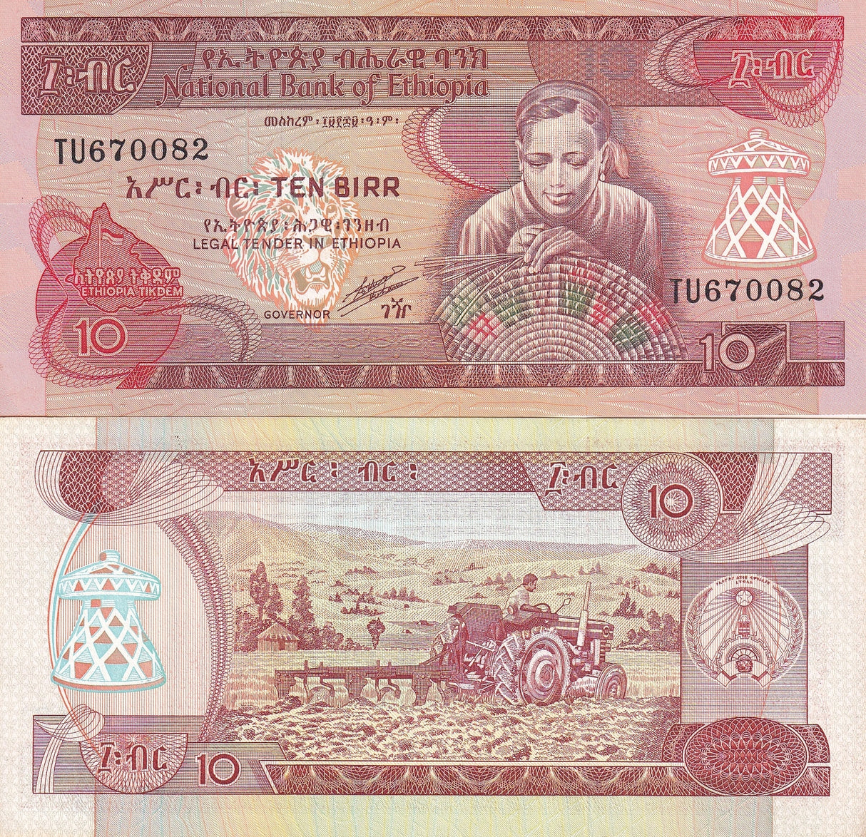 Ethiopia 10 Birr 1991 P 43 b AUnc