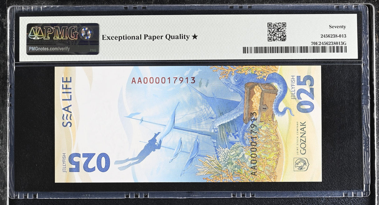 Test Note 025 Jellyfish Russia Goznak 2025 Superb Gem UNC PMG 70 EPQ Extra Star