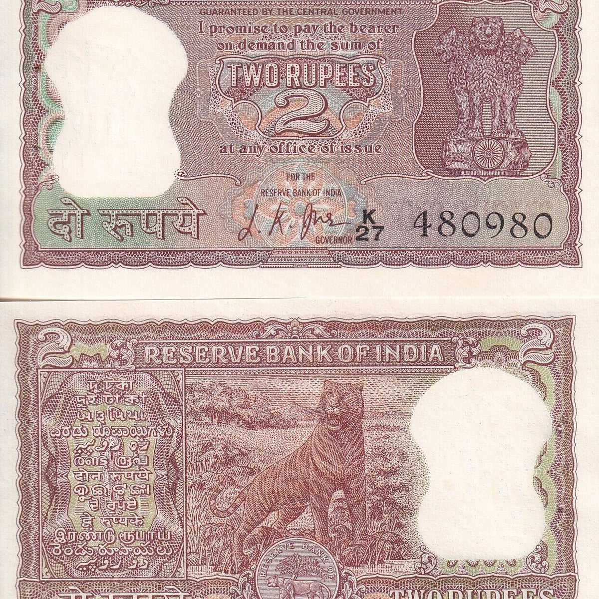 India 2 Rupees ND 1962-1997 P 51 b UNC – NotesHOBBY