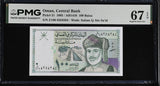 Oman 100 Baisa 1995 P 31 Superb Gem UNC PMG 67 EPQ