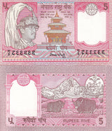 Nepal 5 Rupees 2000 2001 P 30 a UNC King Birendra Bir Bikram
