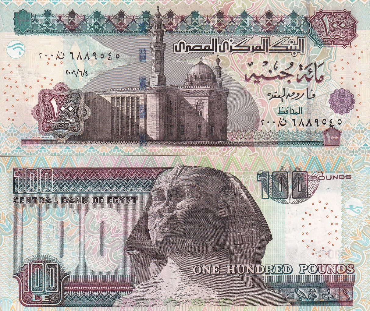 Egypt 100 Pounds 2006 P 67 g UNC