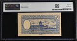 Thailand 1 Baht ND 1942 P 58 a Gong-Tek Rama VIII About UNC PMG 55 Detail #2485