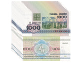 BELARUS 1000 RUBLE 1992 P 11 UNC LOT 10 PCS