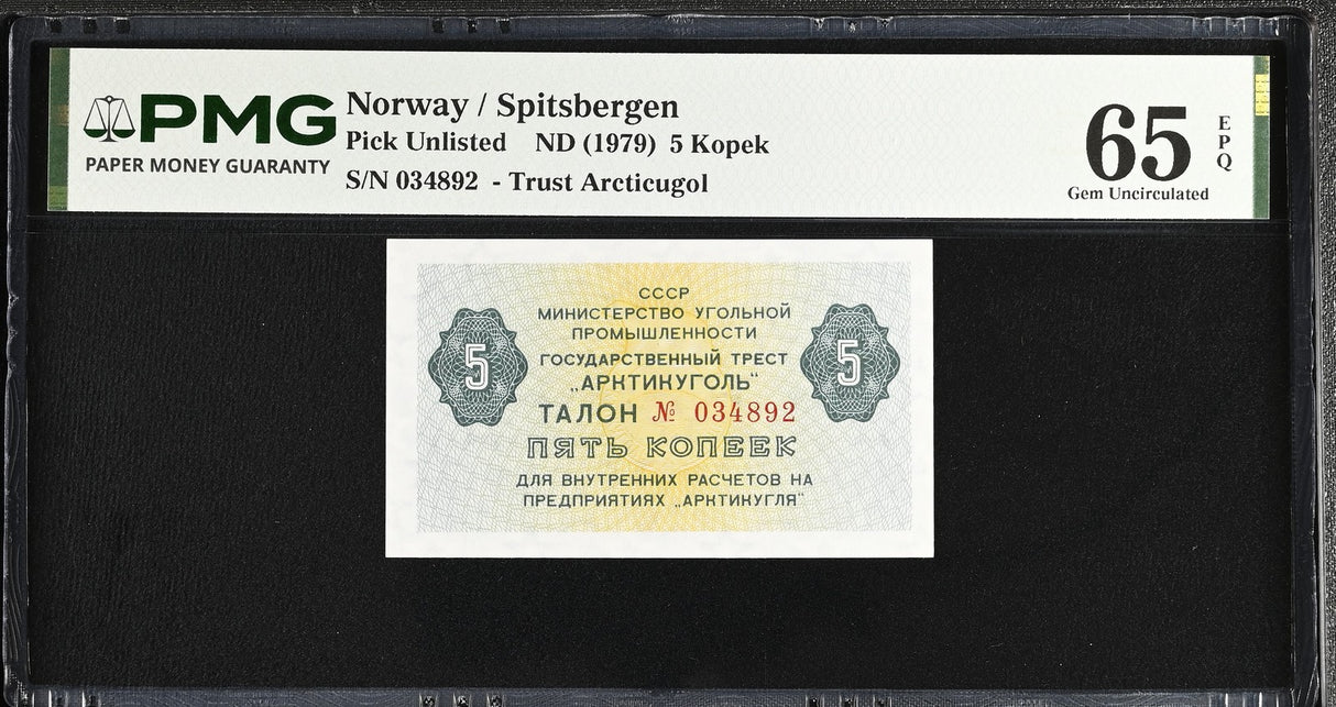 Norway 5 Kopek ND 1979 Gem UNC PMG 65 EPQ , Spitsbergen Graded Note