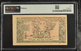 Vietnam 50 Dong ND 1948-1949 P 27 b About UNC PMG 50 (Pin Hole)
