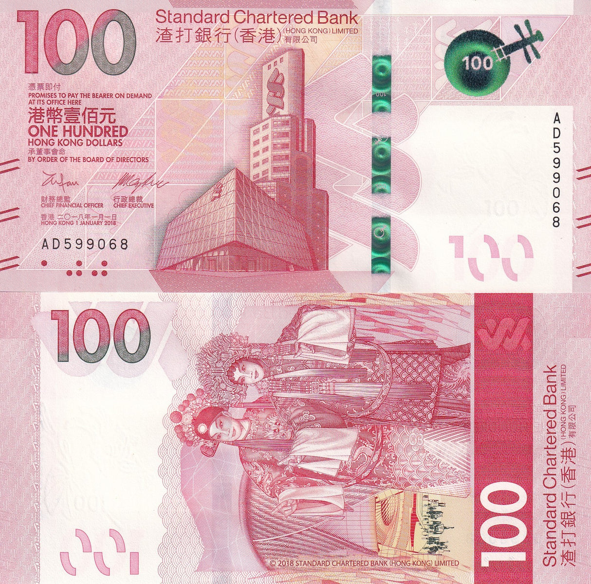 Hong Kong 100 Dollars 2018 P 304 a SCB UNC , Cantonese Opera