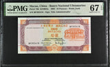 Macau 10 Patacas 2001 P 76 b Superb Gem UNC PMG 67 EPQ