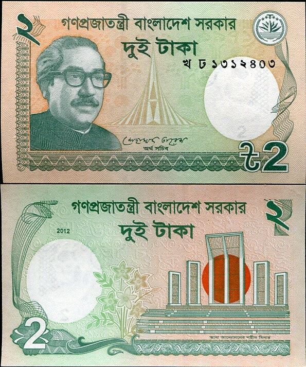 Bangladesh 2 Taka 2012 P 52 b UNC