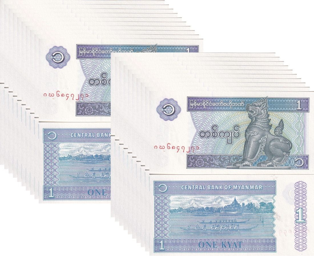 Myanmar 1 Kyat ND 1996 P 69 UNC LOT 20 PCS 1/5 BUNDLE ,Chinze