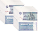 Myanmar 1 Kyat ND 1996 P 69 UNC LOT 20 PCS 1/5 BUNDLE ,Chinze