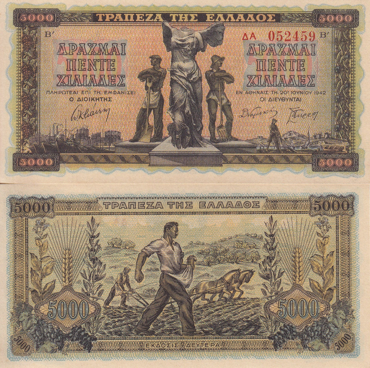 Greece 5000 Drachmai 1942 P 119 a Large serial UNC, Nike of Samotrakis Fieldwork