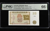 Armenia 25 Dram 1993 P 34 Gem UNC PMG 66 EPQ