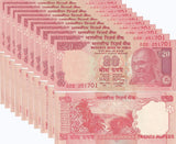 India 20 Rupees 2017 P 103 NO Letter UNC LOT 10 PCS