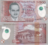 Mauritius 500 Rupees 2013 Polymer P 66 a UNC