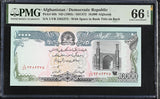 Afghanistan 10000 Afghanis ND 1993 P 63 b Gem UNC PMG 66 EPQ