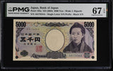 Japan 5000 Yen ND 2024 A-A Single Prefix P 105 a Superb Gem UNC PMG 67 EPQ