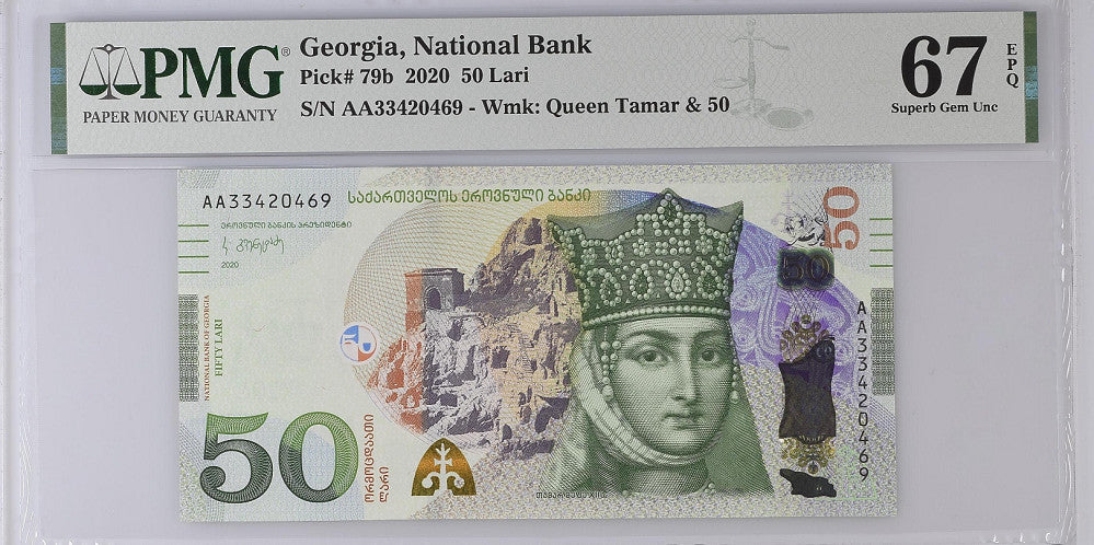 Georgia 50 Lari 2020 P 79 b Superb GEM UNC PMG 67 EPQ